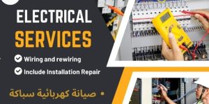 صيانة سباكة وكهرباء زهرة لبن – أفضل خدمات الصيانة المنزلية في حي ظهرة لبن