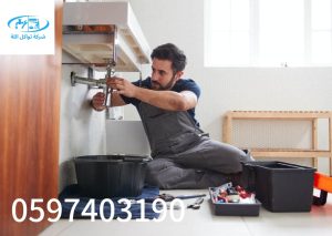 خدمات صيانة سباكة