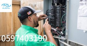 صيانة سباكة و كهربائية حي عرقه