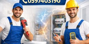 فني سباكة وكهرباء زهرة لبن – خدمات احترافية للإصلاح والصيانة