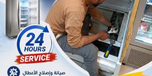 أفضل فني أرضي تلاجات حي عرقه المهيدية زهرة لبن الأحمدي